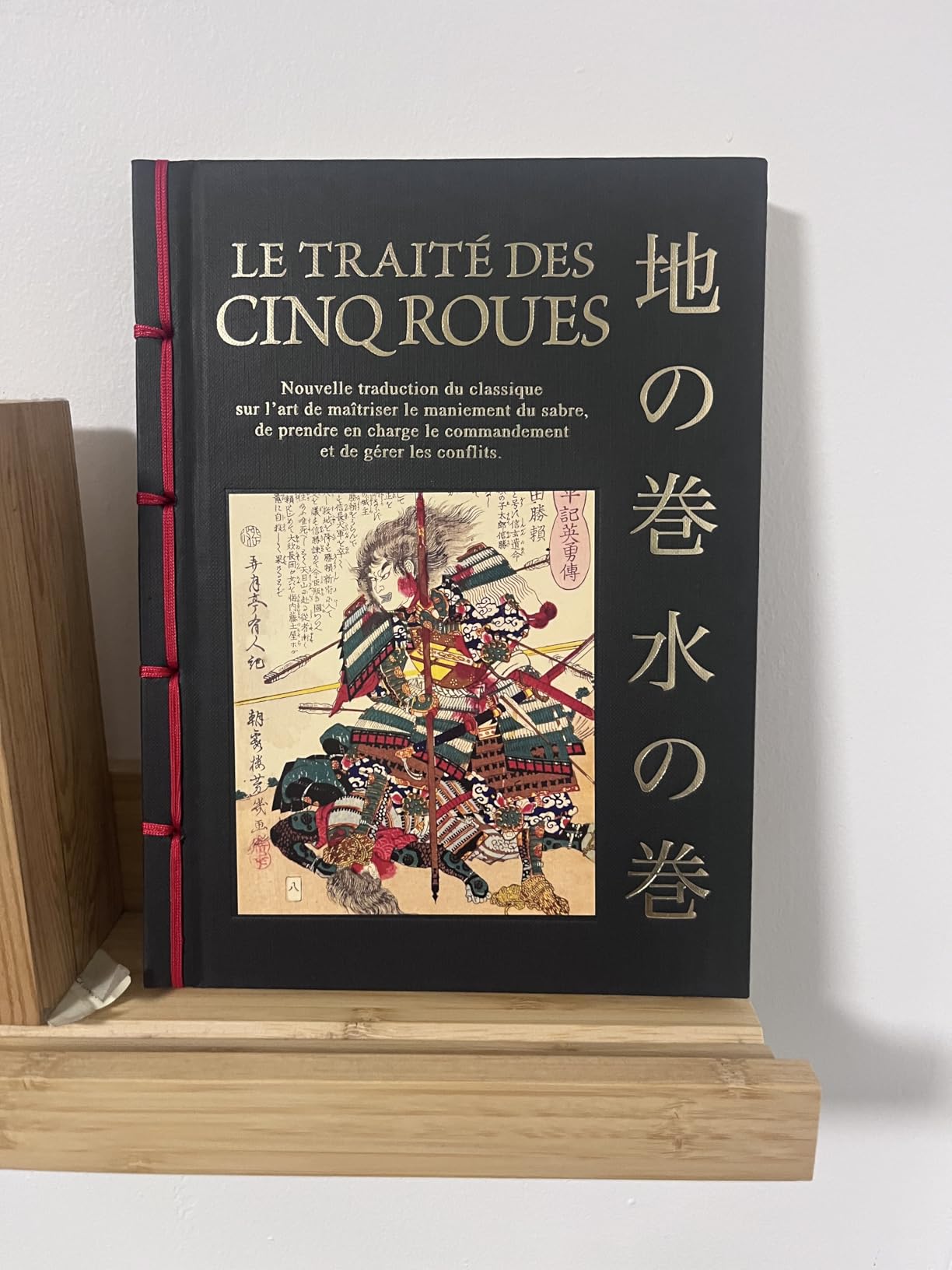 Le Traité des cinq roues